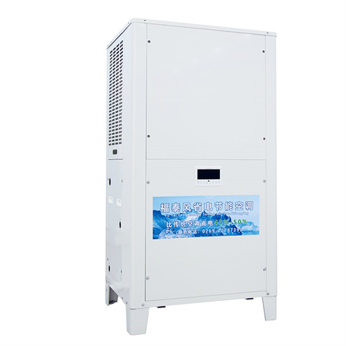 8匹立式管道機工業(yè)省電空調(diào)